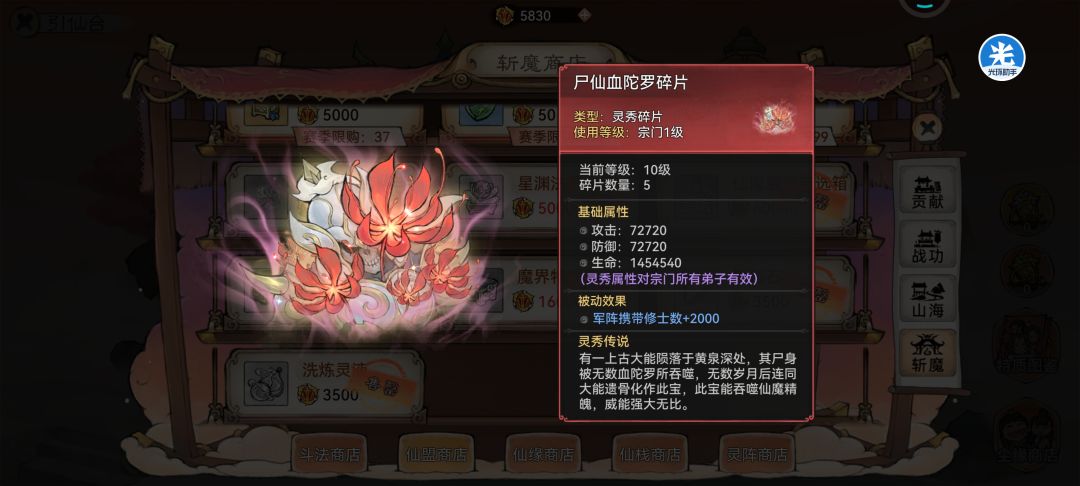白嫖的灵秀bug一大堆 2