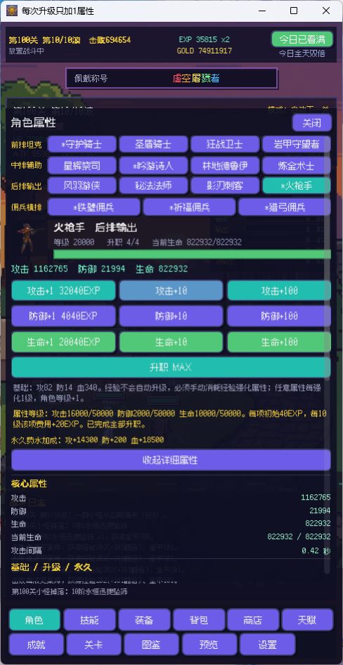 个人建议 3