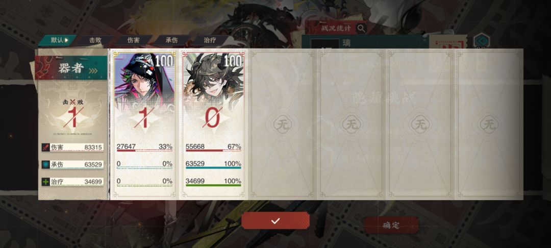 超绝肉四龙,29000的血 2