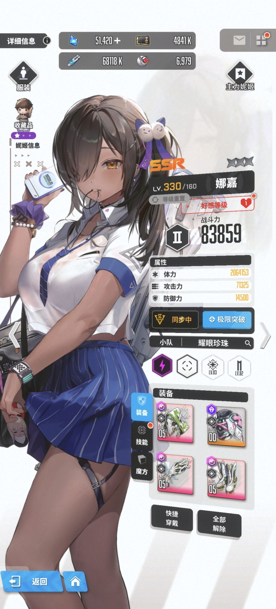 水,好久没开装备箱子了。 2