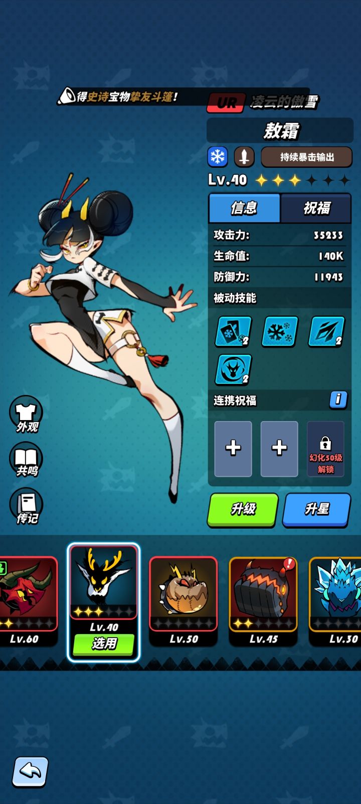 也不知道霉不霉截图