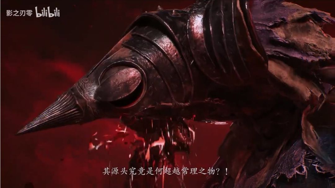 影之刃零放大招了!甄子丹演主角爹“魔猿” 3