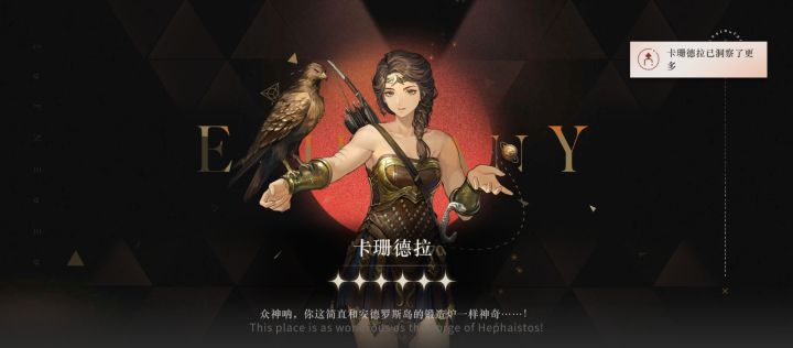 卡珊德拉在XP排行榜取得好成绩!截图