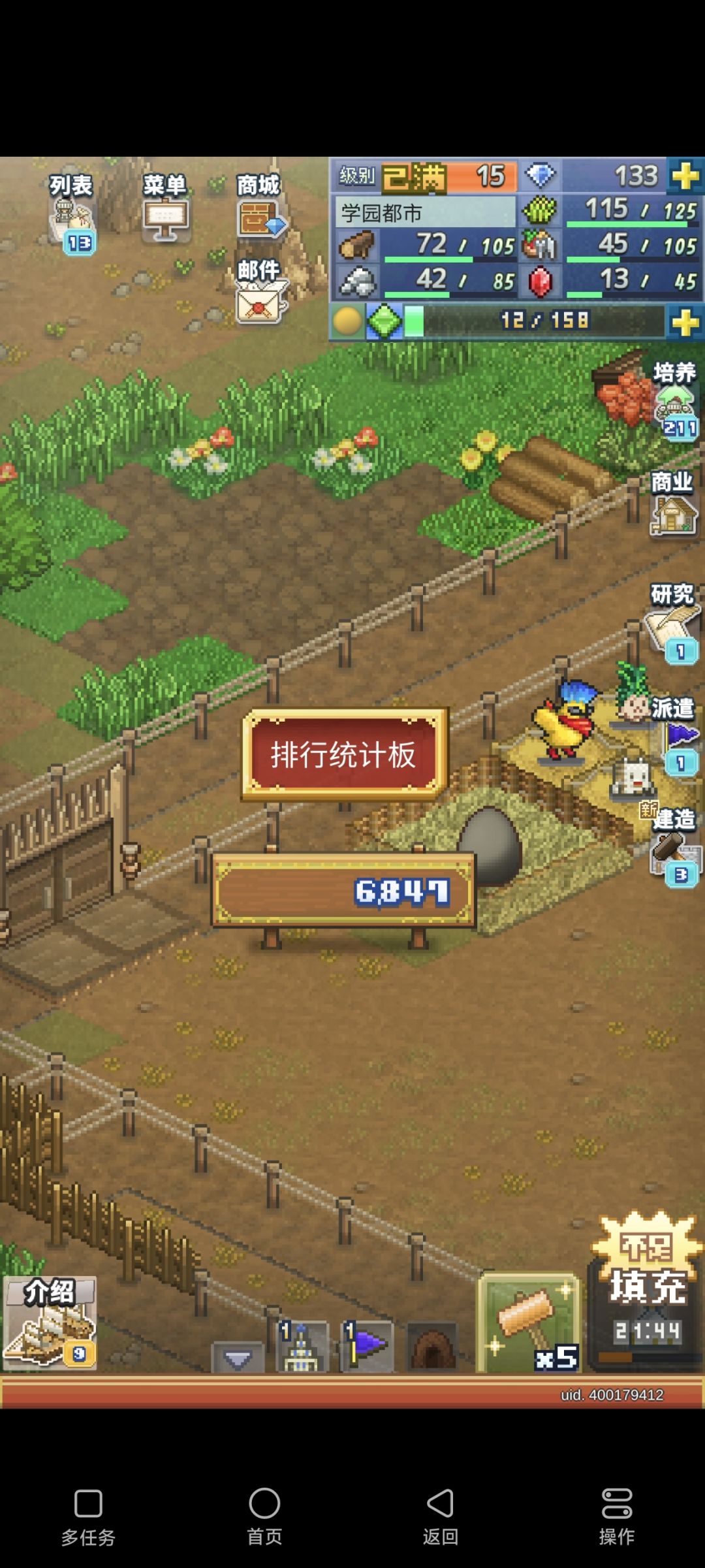 万分冲冲冲 1