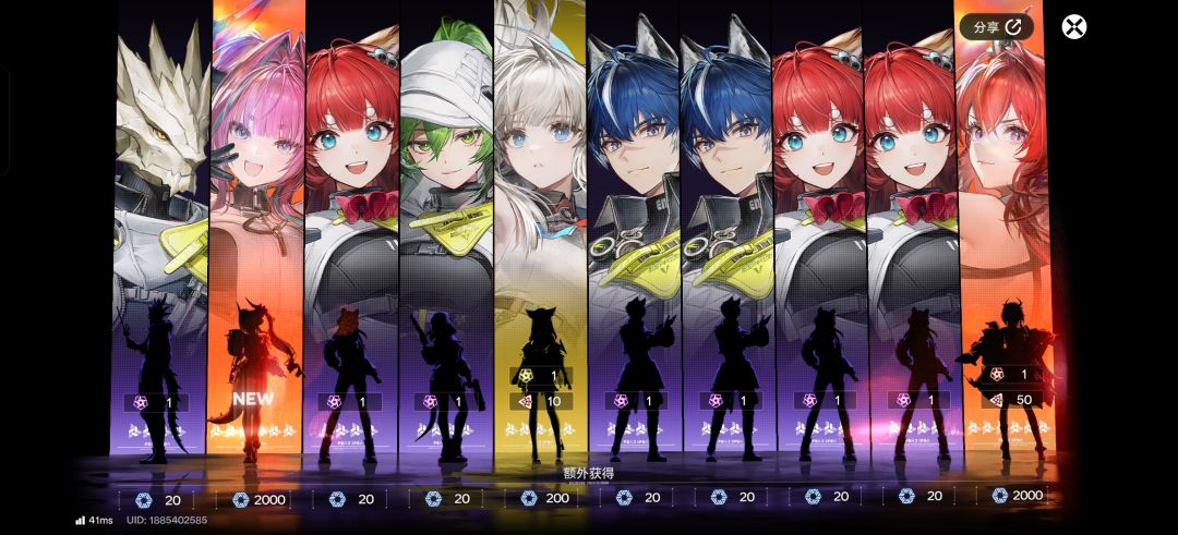 5+5莱万汀 3