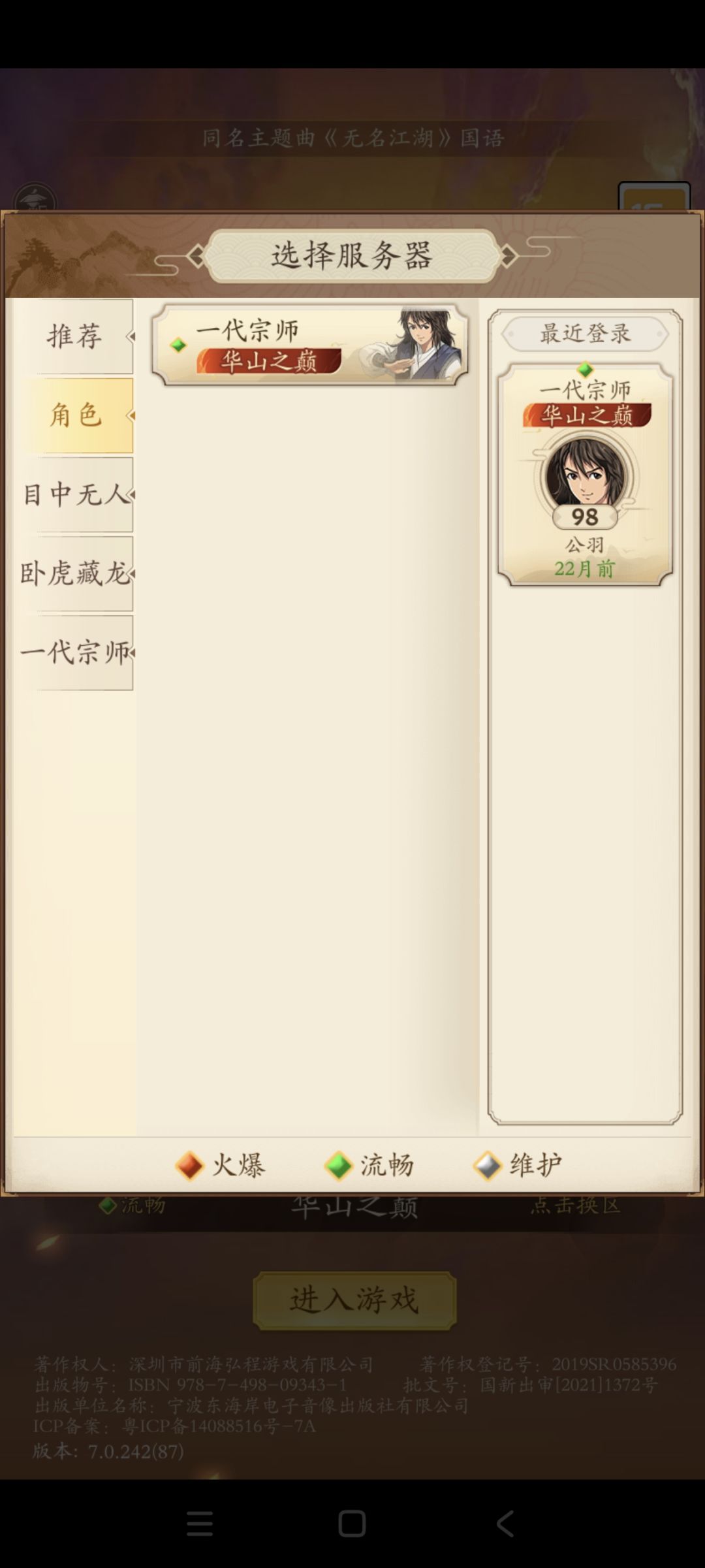 最近没啥游戏好玩,又回来了 1