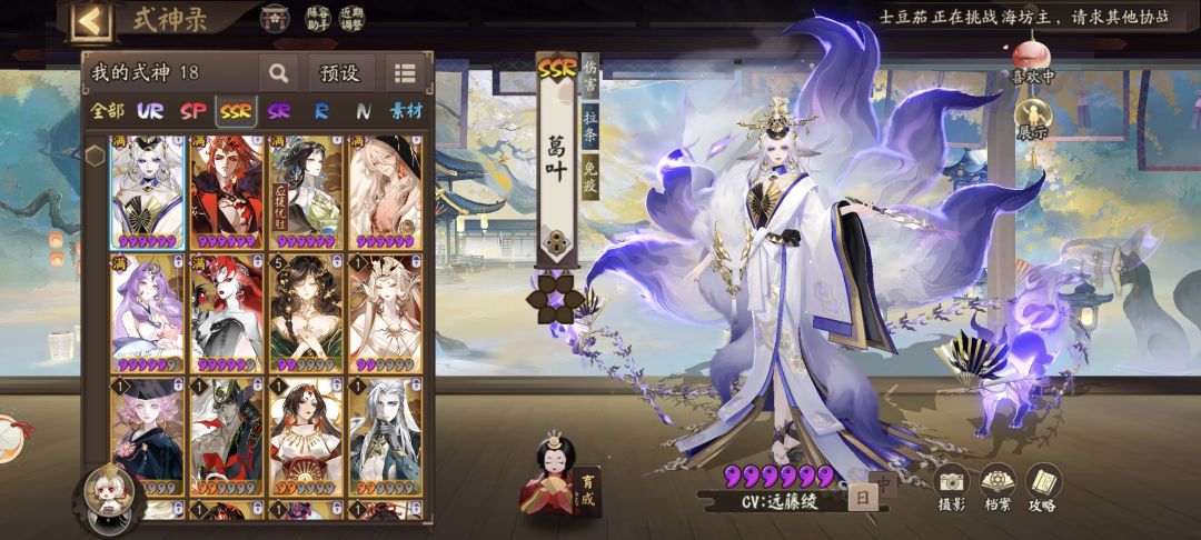 神券换什么? 2