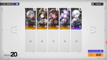 五人通关 谜题剪辑 20