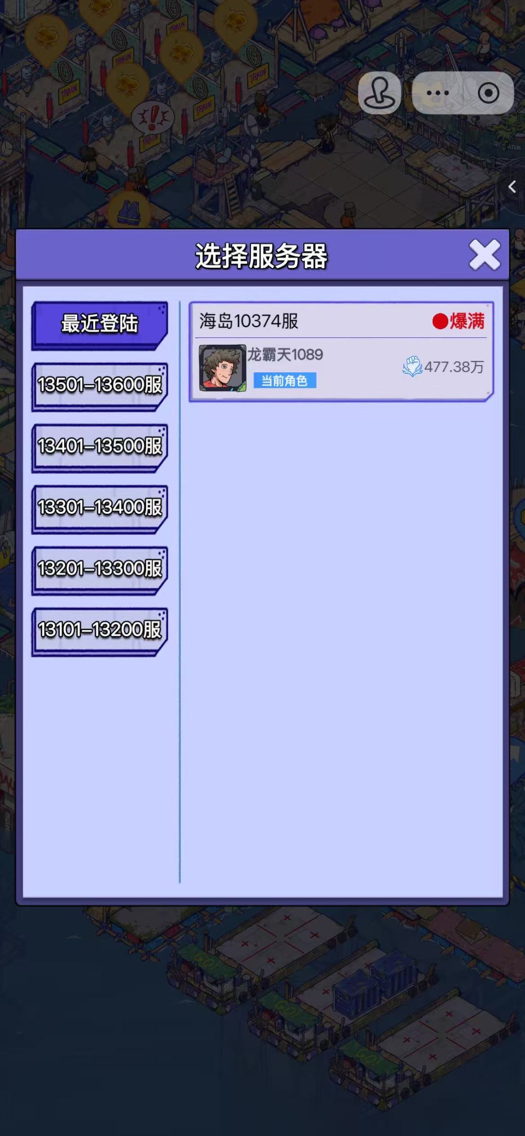 账号迁移申请 2