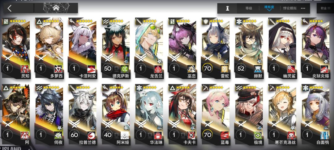 星熊还该换吗 3