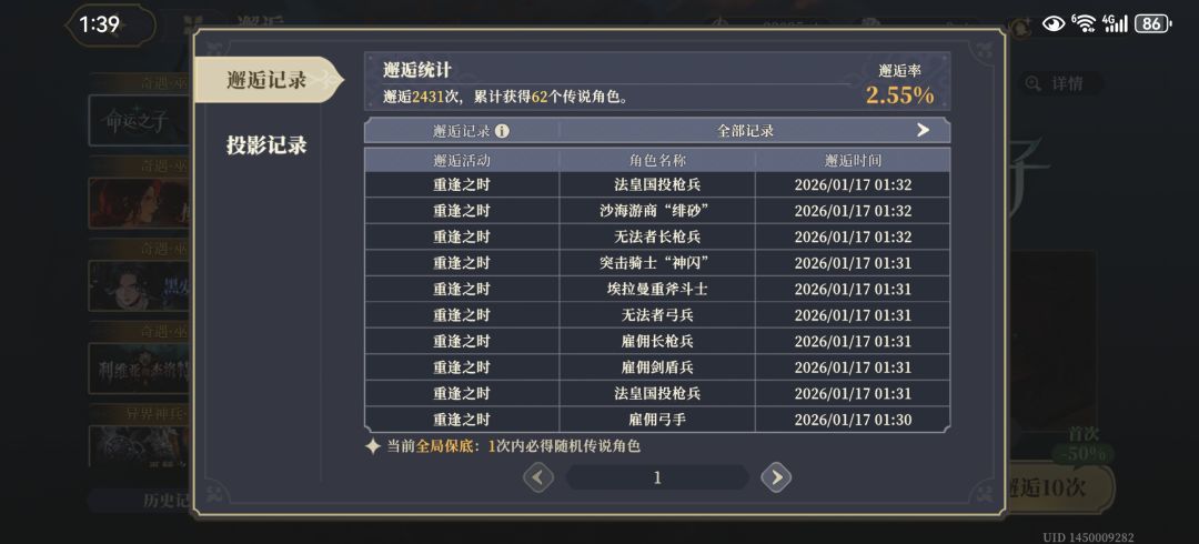 这下为了拿新卡,已经使出浑身解数了 1