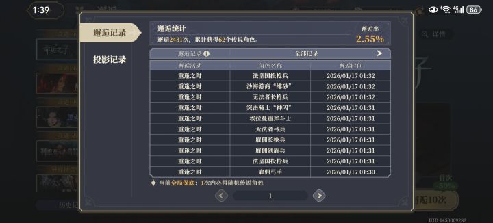 这下为了拿新卡，已经使出浑身解数了截图
