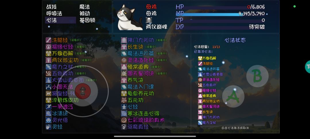 杰克爆弹可以用了 3