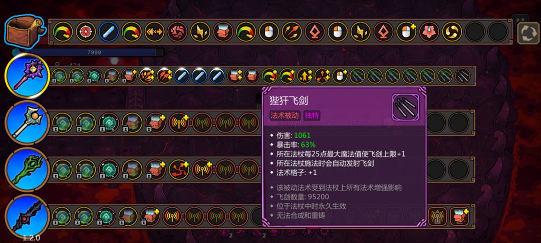 第一次直接秒掉作者 2