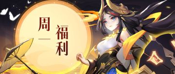 ❤️周一礼包❤️转角就遇到小狐狸发福利