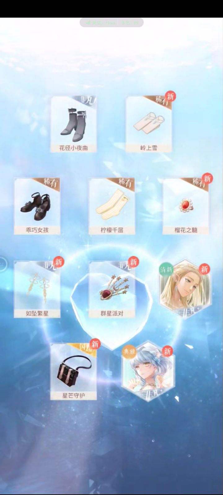 挺难认的吧，这个界面 2