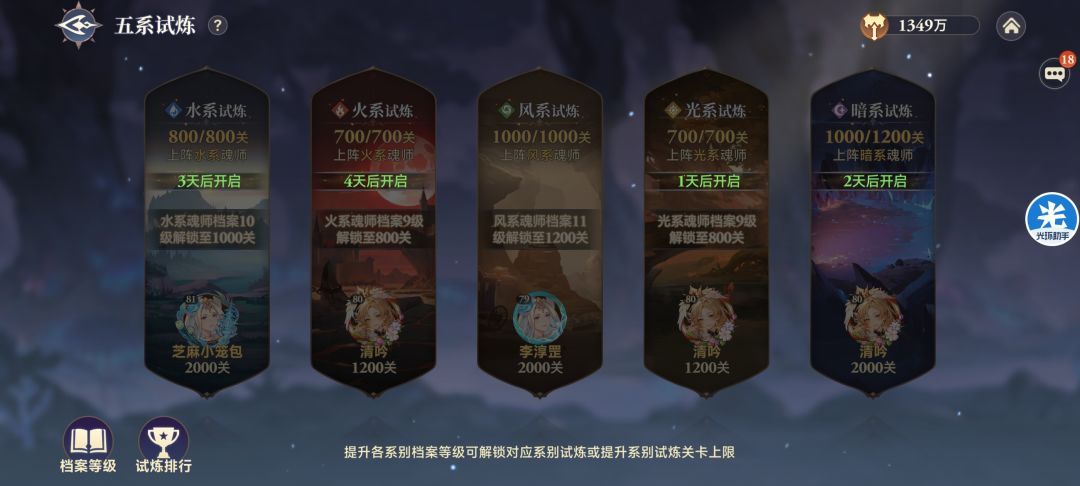长草期，没有资源拿巨难受。 6