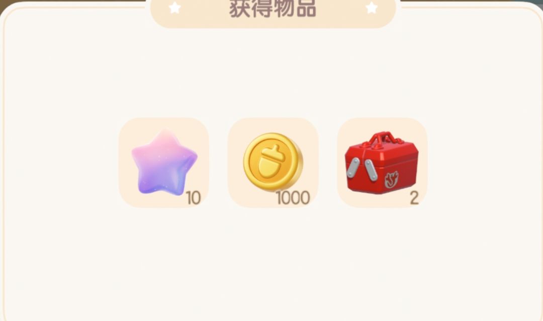 11.5兑换码溜溜木荧光石位置 2
