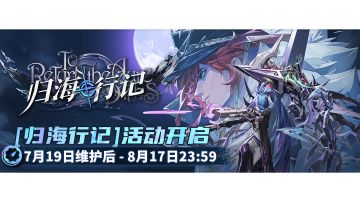 新角色技能截图了