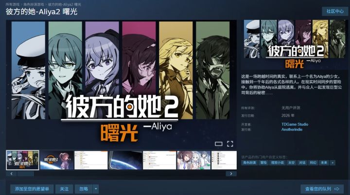 わくわく！截图