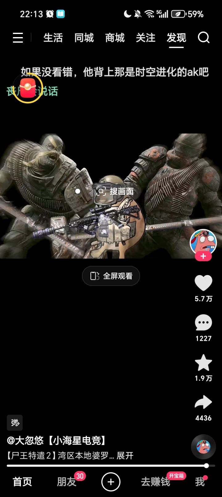 这只是暗区玩家的日常罢了截图
