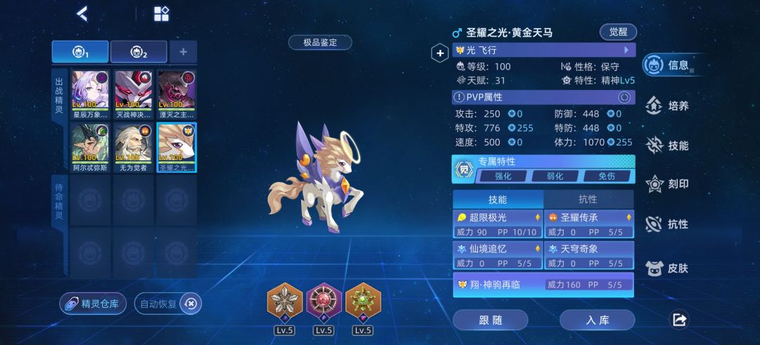 哦哦哦,千里击涛! 6