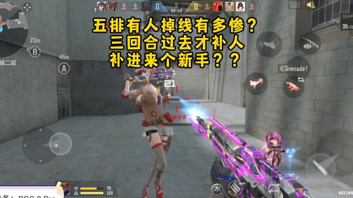 开局有人掉线，三回合后补进来个新手？？截图