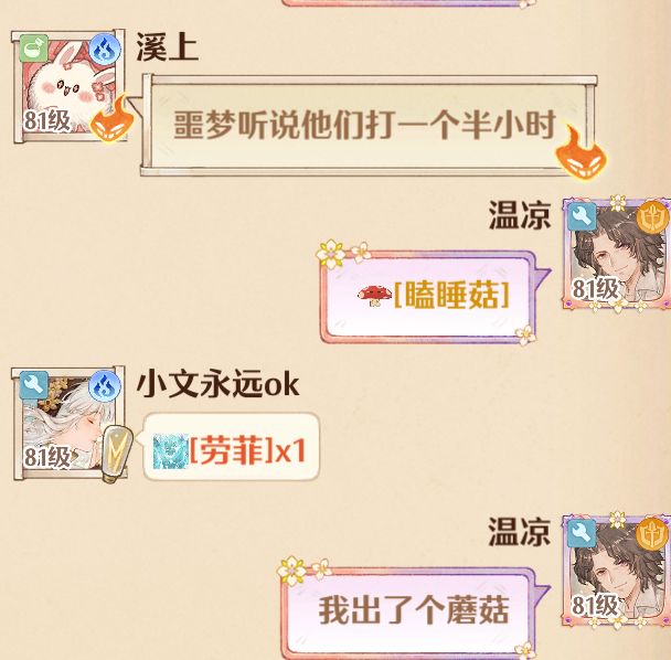 是兄弟就来狂潮竞技场砍我截图