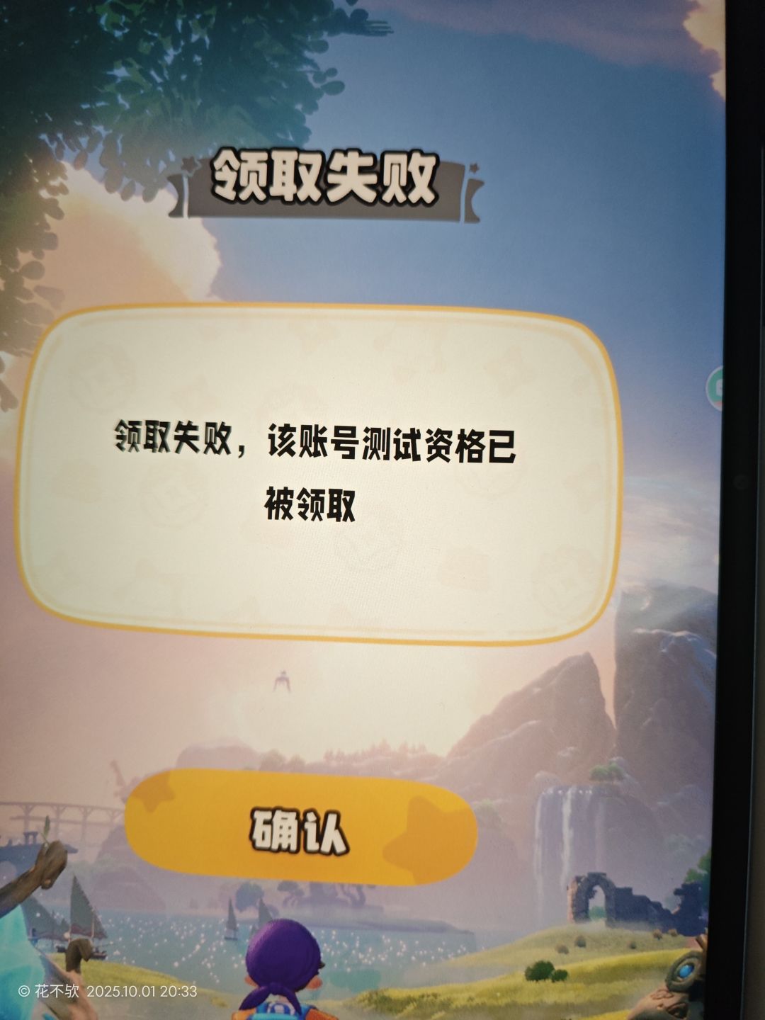 求助 2