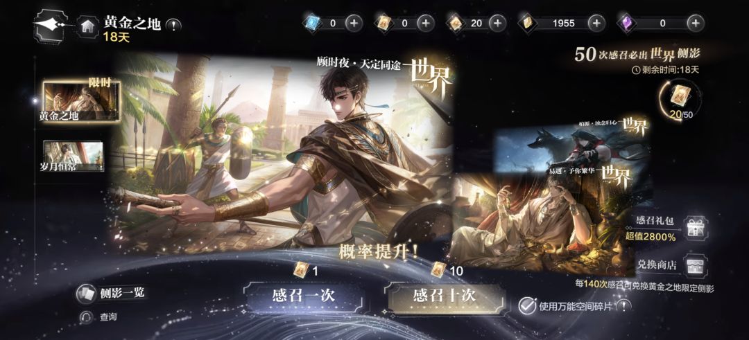 求助:为啥获取了活动碎片但显示为0 3