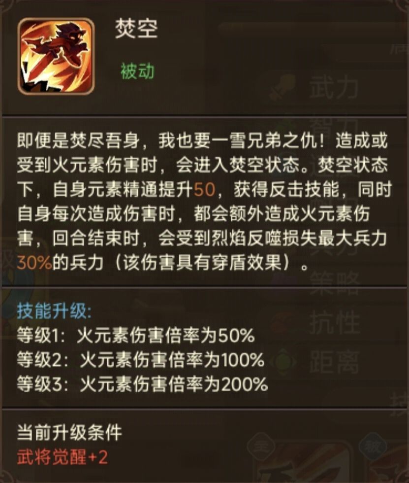 乐子武将🙃 2