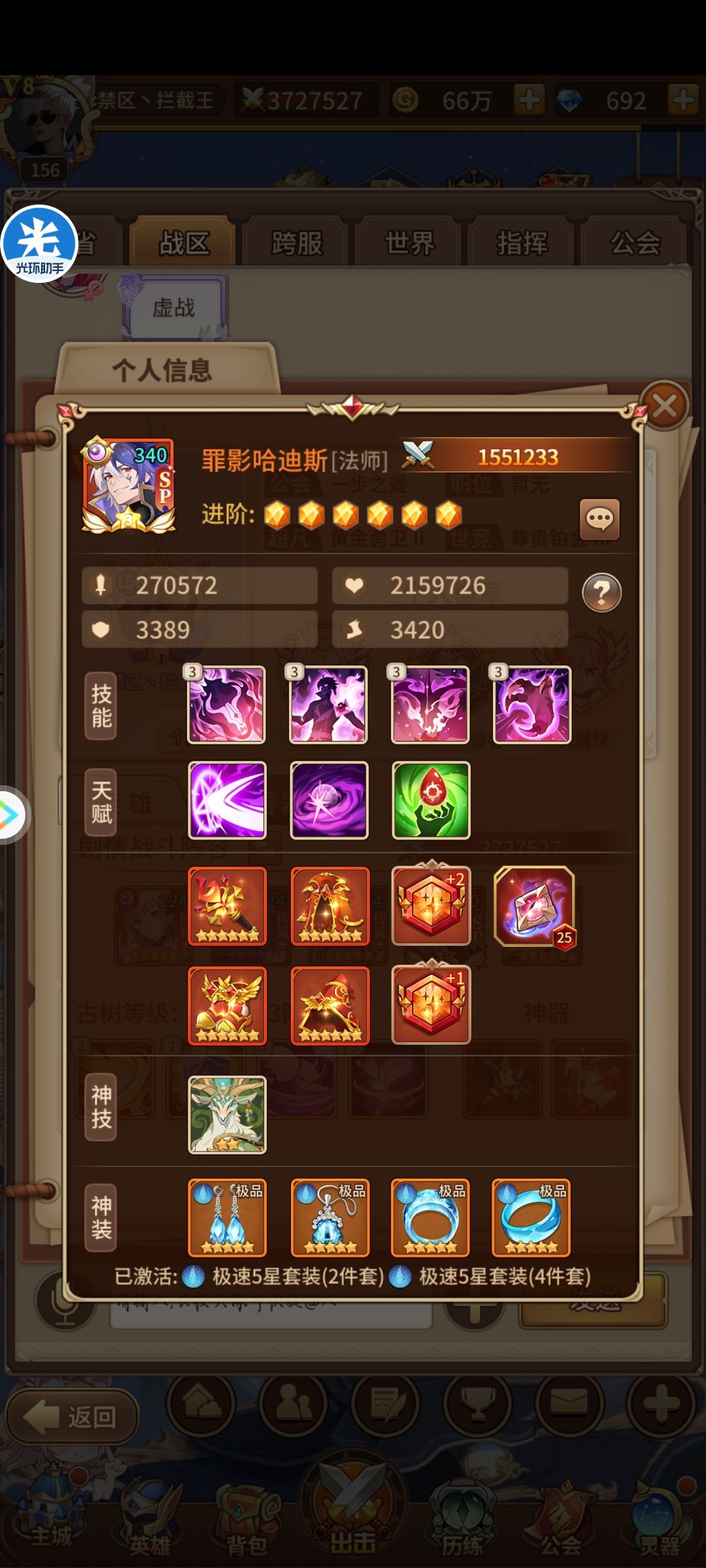 动态图片 3