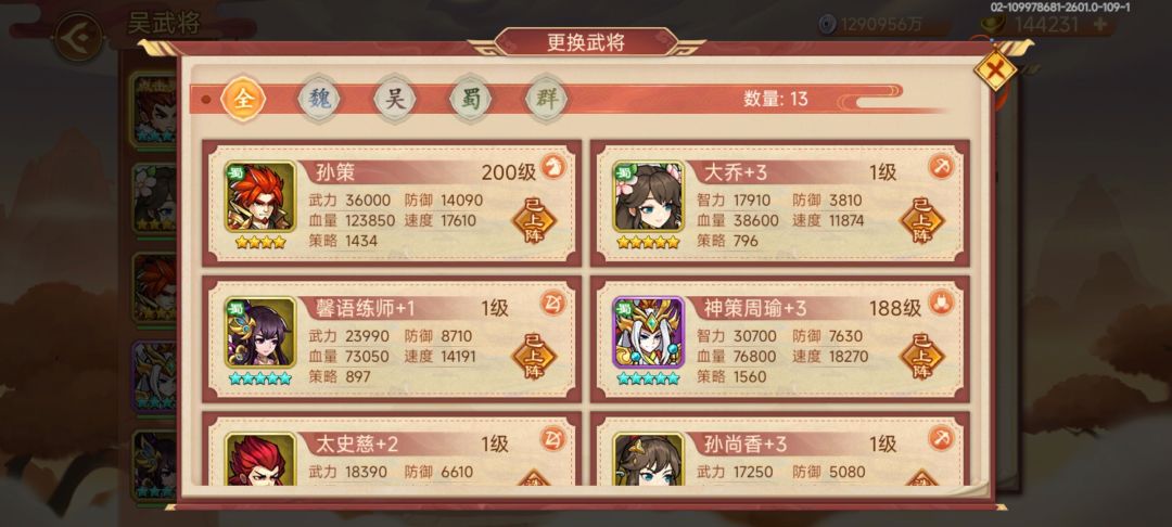 显示有问题 2