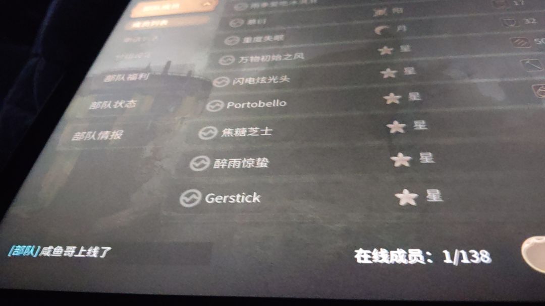 这是咋了 2