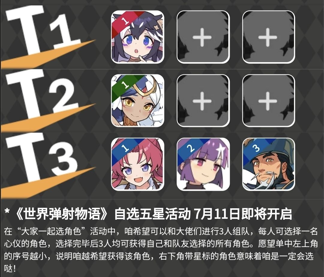 超得推荐? 2
