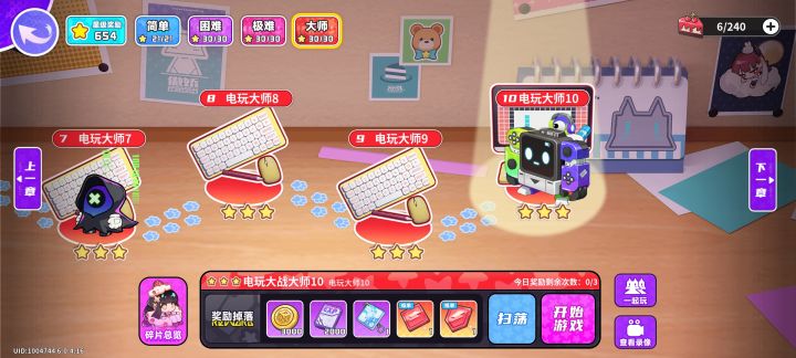 emmm,打完了截图