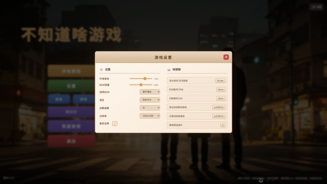 不知道啥游戏开了个头,大家提提建议 4