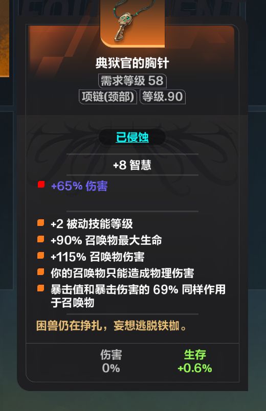 不懂就问截图