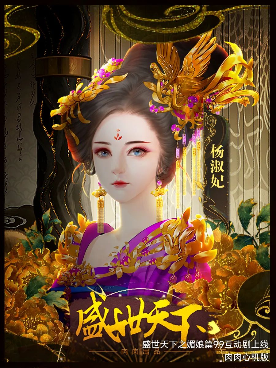 盛世天下2 1