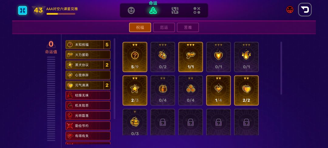 大家伙这东西是怎么点的 1