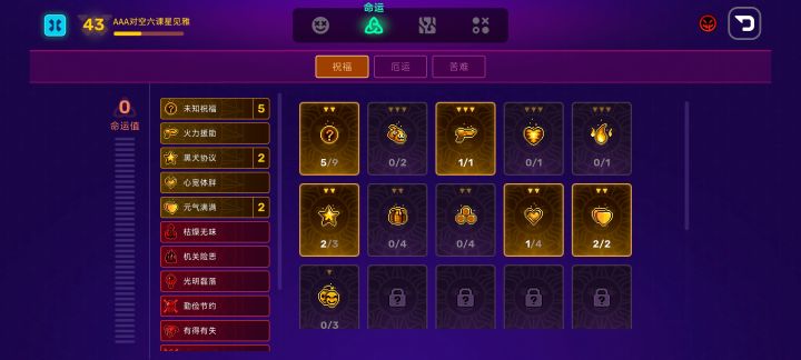 大家伙这东西是怎么点的截图