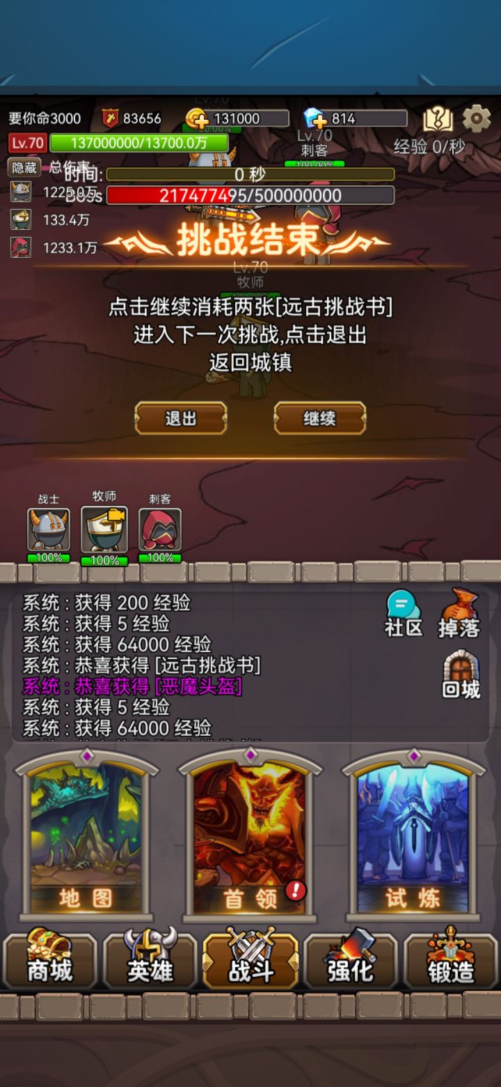 圣殿就是门票的消金窟,门票完全不够用。截图