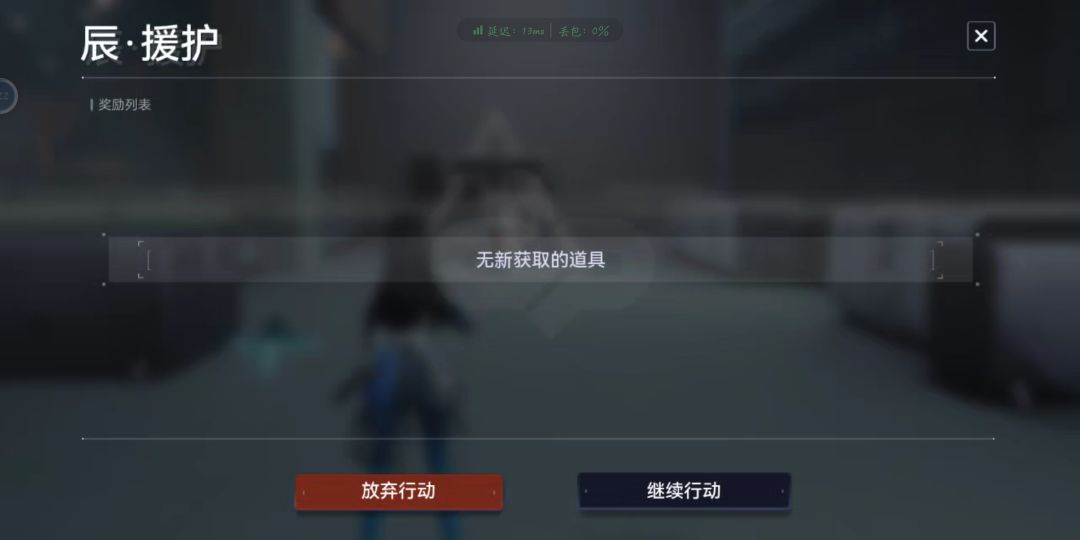 云玩 活动剧情 3