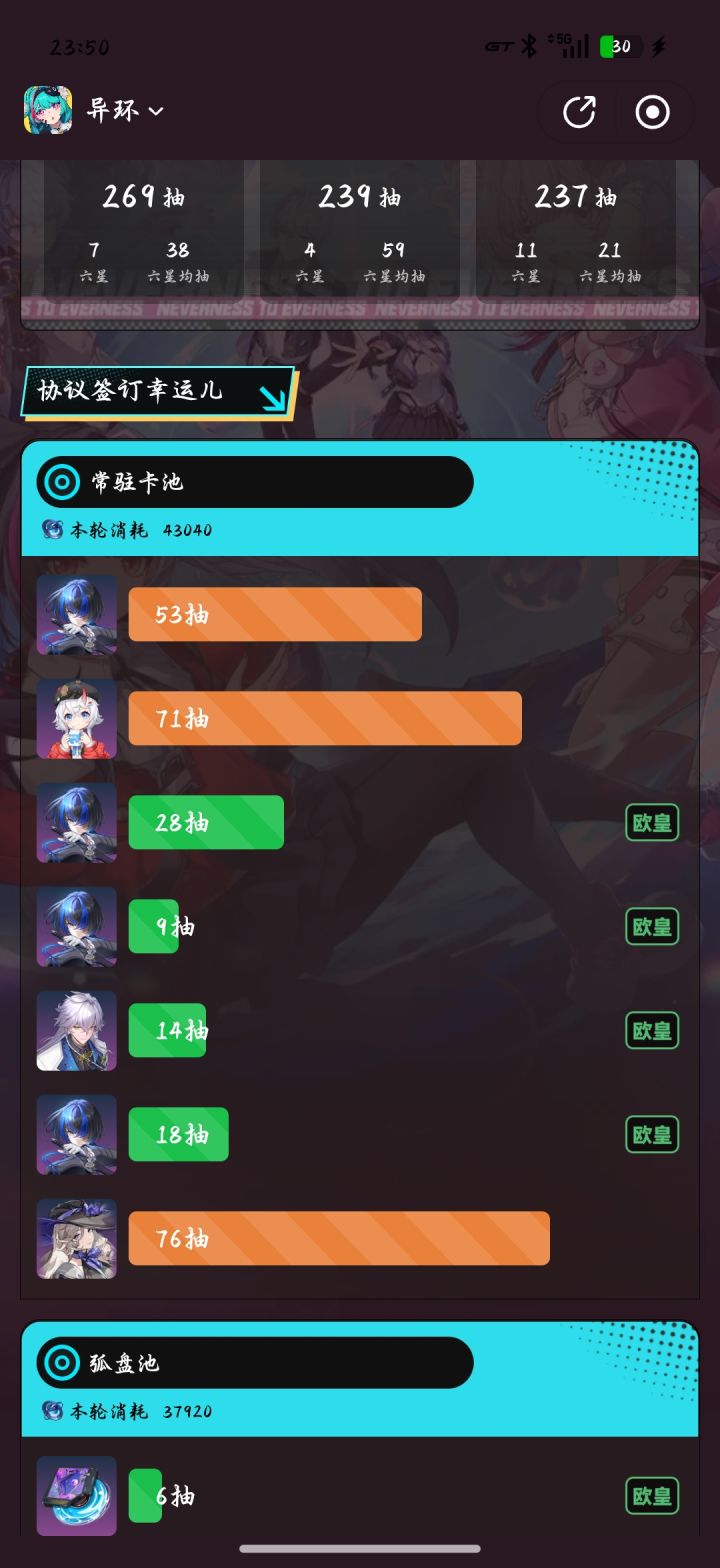可恶。是!是那个女人!截图
