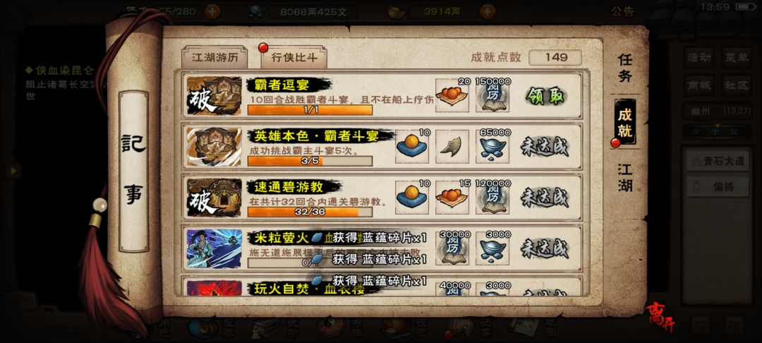 奶茶无敌 1