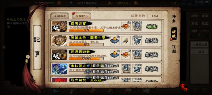 奶茶无敌截图