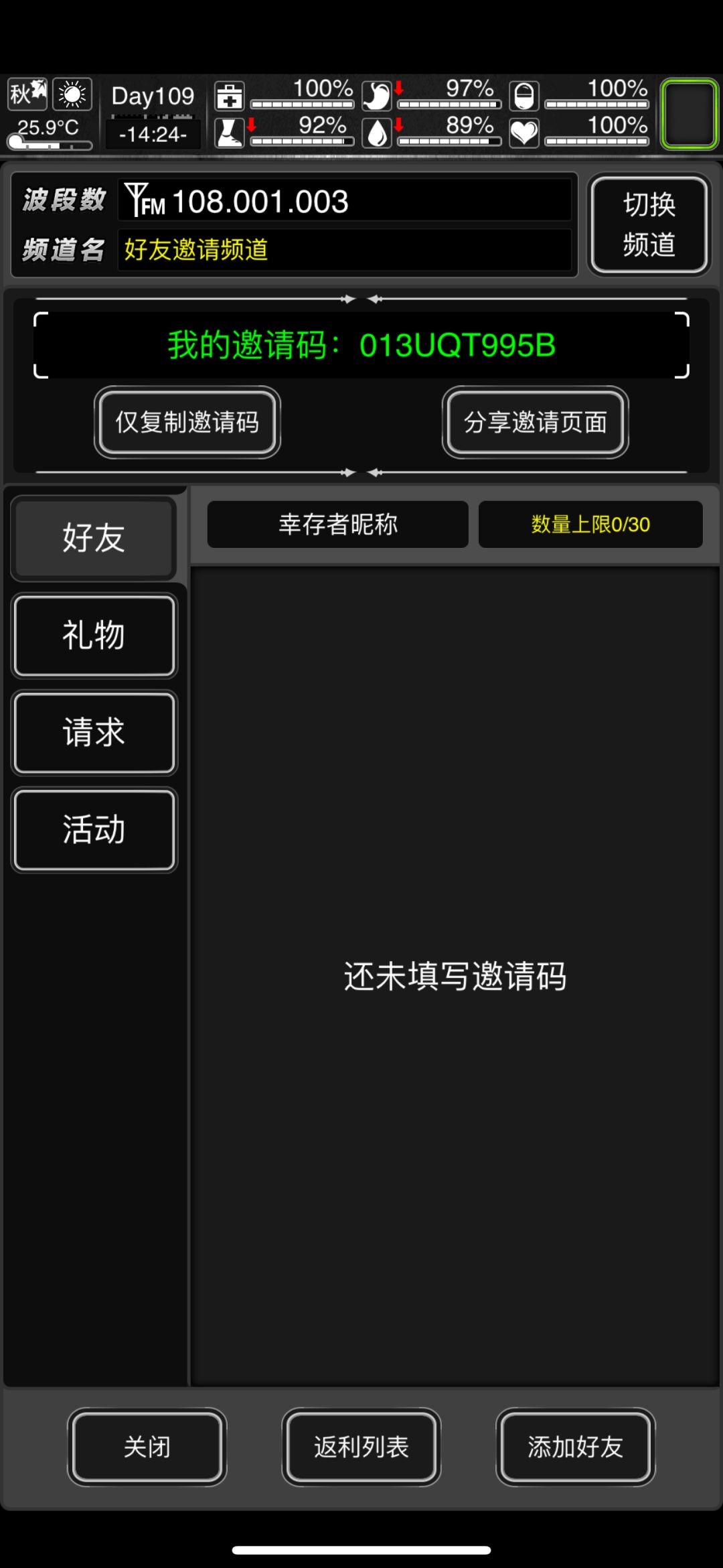 iOS没人吗 1