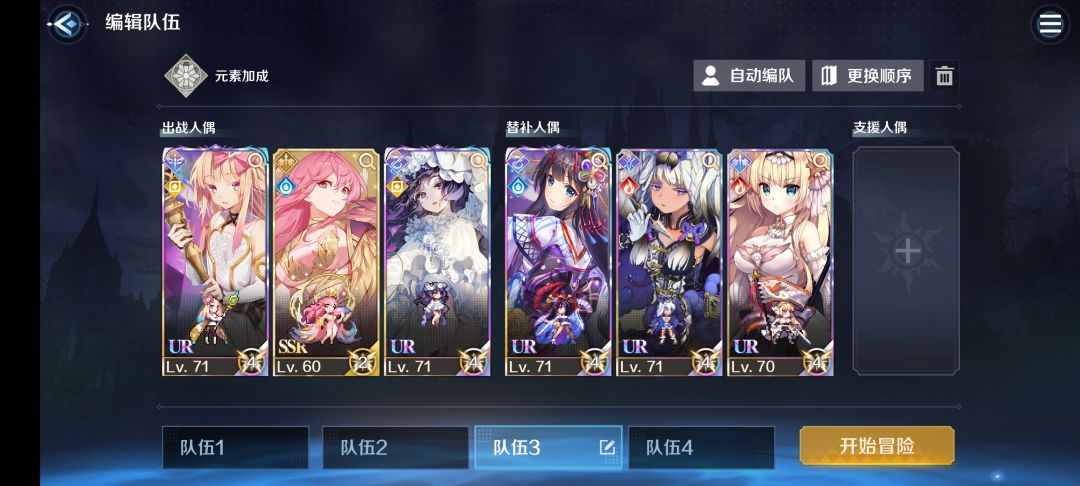 低练过噩梦10 2