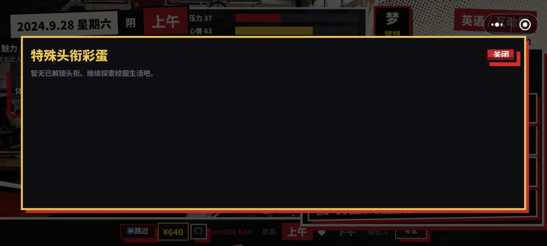 8月25日更新 1