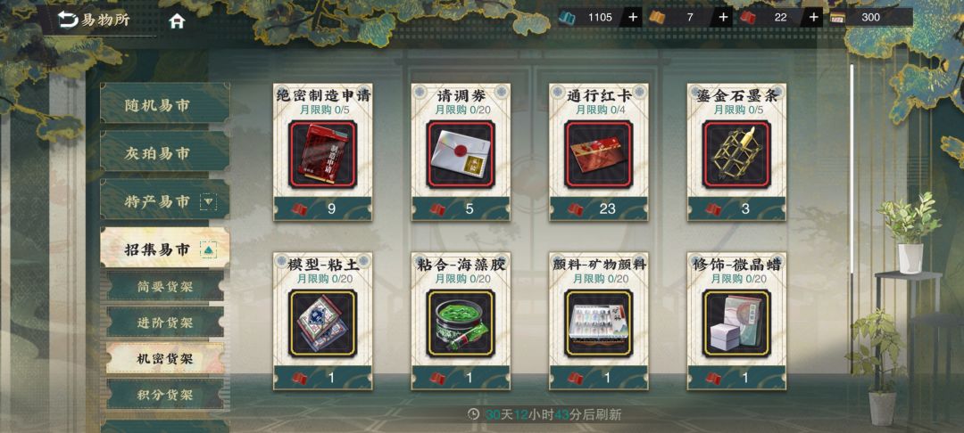 痛苦22红卡 1